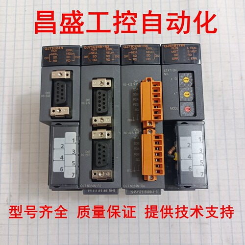 三菱QJ71C24N-R4R2QJ61BT11N