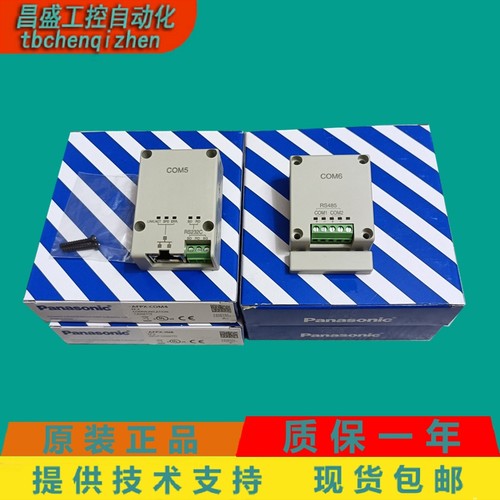 AFPX-COM5COM2AD2DA2TR8IN8