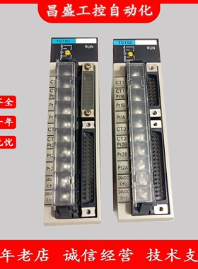 C200H-TV101 C200H-TC102 欧姆龙质保一年提供技术支持 询价