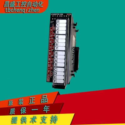 三菱LY42NT1P-CMLY40PT5P-CM