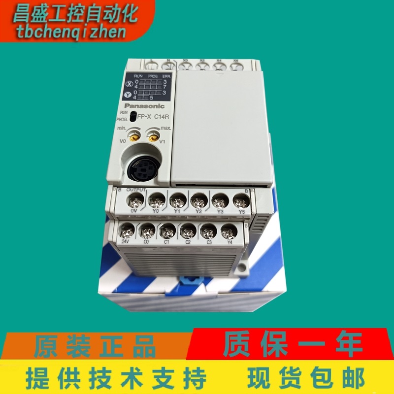 松下质保一年AFPX-C14T新品PLC