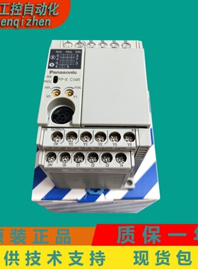 AFPX-C14R  AFPX-C14RD  AFPX-C14T 松下原装1年质保提供技术支持