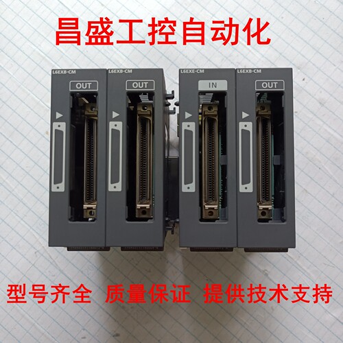 三菱L6EXE-L6EXB-CM原装PLC