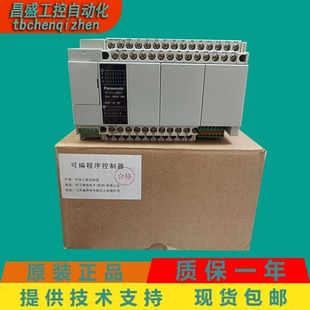 AFPXHC38AT-F AFPXHC14R-F AFPXHC30T-F AFPXHC40R-F AFPXHC60T-F