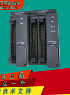 KV-MC40V  KV-MC20V  KV-MX1  KV-ML16V  基恩士原装1年质保