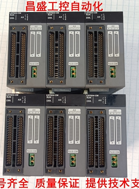 LD75D4-CM   三菱原装功能包好提供技术支持