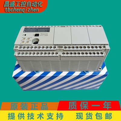 AFPX-C30RC14TC38AT-FC40T-F