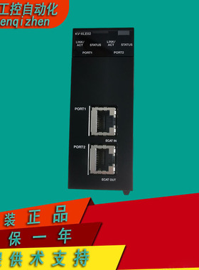 KV-XLE02 KV-XL202 KV-XL402 基恩士原装质保1年提供技术支持