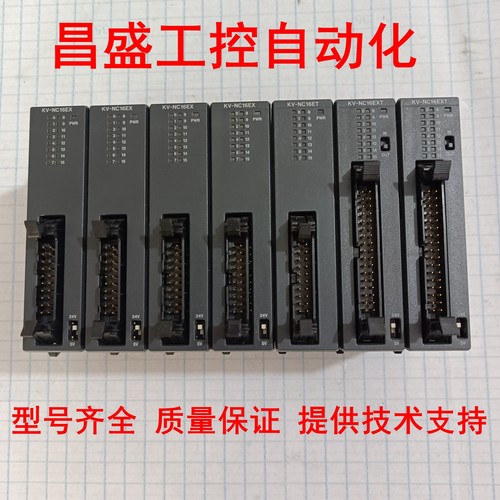 基恩士原装PLCKV-NC16EX/N16EXT