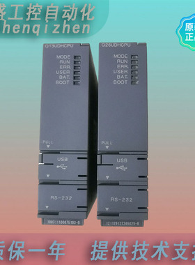 Q03UDECPU Q02UCPU Q03UDCPU Q04UDHCPU Q13UDHCPU 原装质保一年