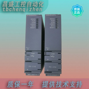 Q03UDECPU Q02UCPU Q03UDCPU Q04UDHCPU Q13UDHCPU 原装质保一年
