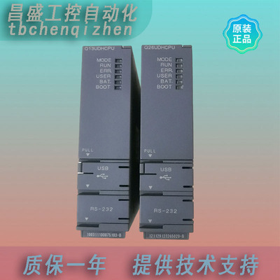 三菱Q03UDCPU原装正品PLC质保1年
