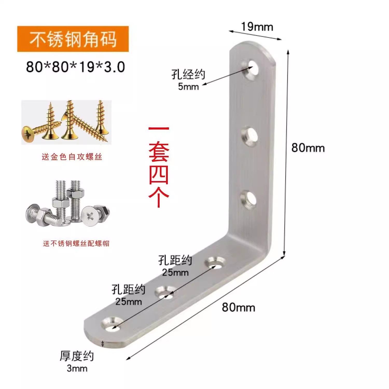 抽屉轨道角码无层板悬空抽屉安装轨道用角码支撑架,基础建材,角码,淘宝优惠券,粉丝福利购,淘宝优惠卷