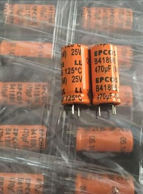 德国 25v 470UF EPCOS 西门子LL 125° 高温电解电容 B41896
