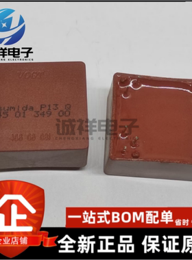 全新VOGT SUMIDA 变频器CHL-VSXFIR 1.7CT 4.5KVrm 5450134900