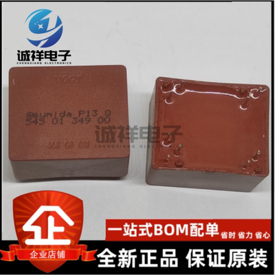 VOGT变频器全新原装原盒