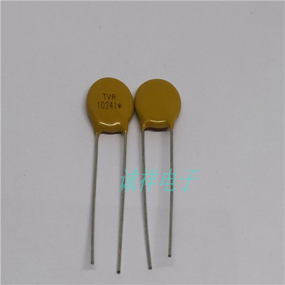 诚祥电子 台湾兴勤(TKS)压敏电阻TVR10241-D 8mm脚距 实图实