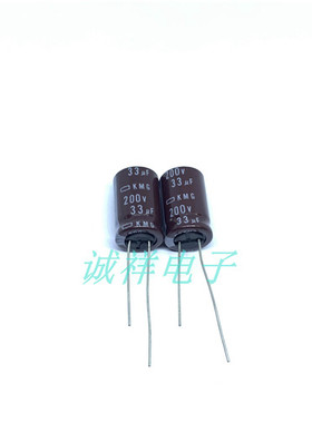 黑金刚铝电解电容200V33 体积13*20 KMG系列 全新原装33UF200V