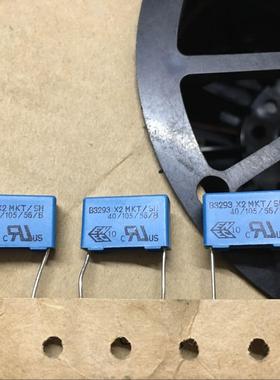 西门子安规电容 cs-U1 M 305v  b3293 x2 MKT 104 100nf  p15mm