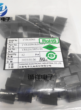 TVR10561KB218Y 兴勤 脚距8mm 体积：18*17*11 全新原装