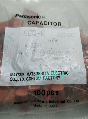 松下CBB电容400V185KF 1.8UF ECQ-E系列 22mm脚距 薄膜电容 原装
