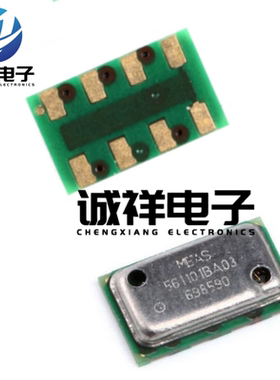 MS561101BA03-50 MS5611-01BA03 LGA 8-SMD 全新 气压传感器芯片
