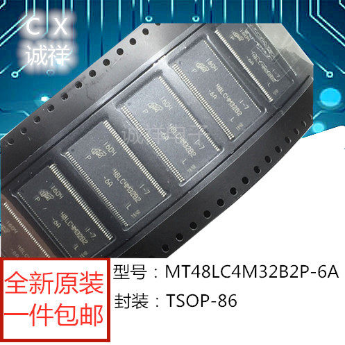 原装 | MT48LC4M32B2P-6A:L 48LC4M32B2 TSOP-86 存储器 IC芯片|ruв категории Цифровые аксессуары, рынок электронных компонентов, IC интегральная схема/мотор, чип - от Buy2taobao.com для оказания профессиональной услуги покупки агента Taobao