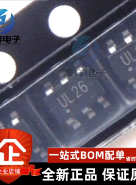 原装正品 贴片 USBLC6-2SC6 SOT-23 芯片 ESD保护器 TVS陈列