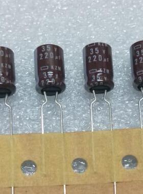 诚祥电子 高频低阻 黑金刚35V220UF KZM系列 8*12 105度 现货