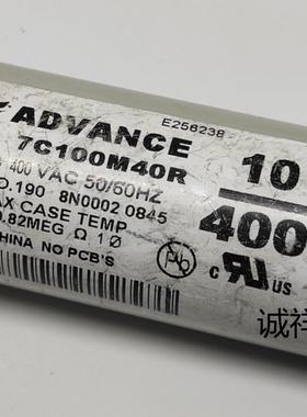 全新原装7C100M40R 400V10MFD 体积35*95 105度 E256238