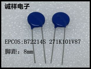 EPCOS压敏电阻S14K275 B72214S 271K101V87 14D431 430V 脚距8MM
