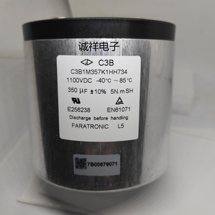 法拉 95mm 1100V350UF 体积100 C3B1M357K1HH734 85度 全新原装
