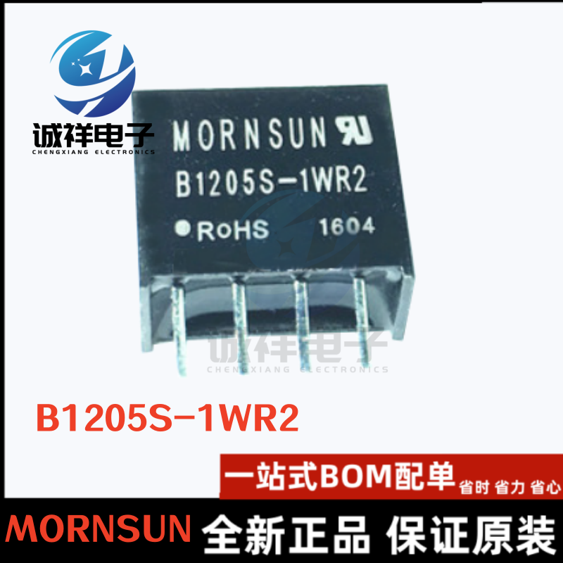B1205S-1WR2金升阳DC-DC