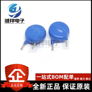 B72210P2351K103 EPCOS 压敏电阻 短脚 脚距8MM 全新原装正品