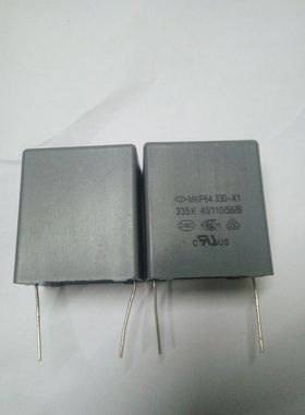 法拉 安规电容 MKP64 X1 335K 330VAC 3.3uF 335K 330～P27.5