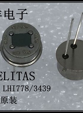 诚祥电子 LHI778热释电红外传感器LHI778人体戏外感应开关用PIR