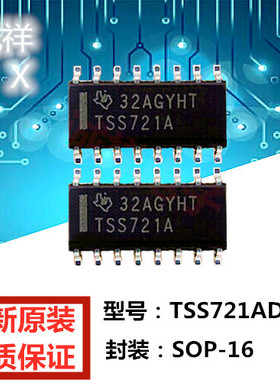 全新 TSS721ADR TSS721AD TSS721A TSS721 SOP16 仪表总线收发器