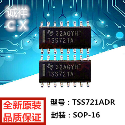 全新 TSS721ADR TSS721AD TSS721A TSS721 SOP16 仪表总线收发器