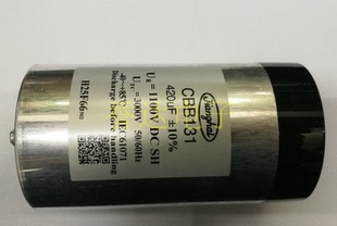 江海CBB131系列薄膜电容器 1100v420uf ±10% 50/60Hz 体积85X150