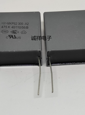 全新原装法拉 MKP60 305V475K X2 体积31*32*17MM 脚距28MM