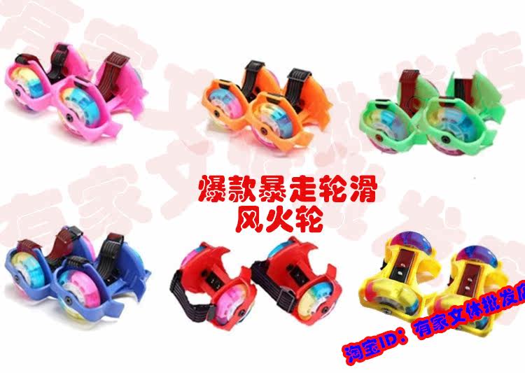 Roller Hot Wheel - Ref 2570283 Image 1