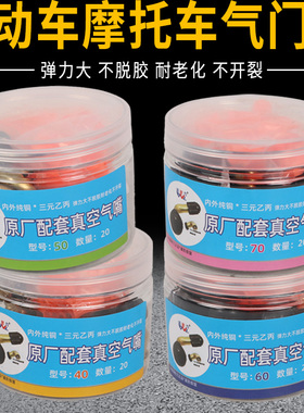 电动车摩托车通用真空胎气嘴弯头杆真空胎防爆气嘴PVR40-50-60-70