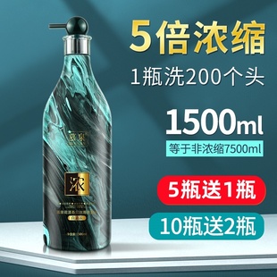 超浓缩洗发水发廊专用大桶洗发水浓缩型大瓶洗头膏洗发露1500ml