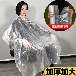透明美发一次性围布烫发染发披肩理发店专用焗油防水发廊塑料围布