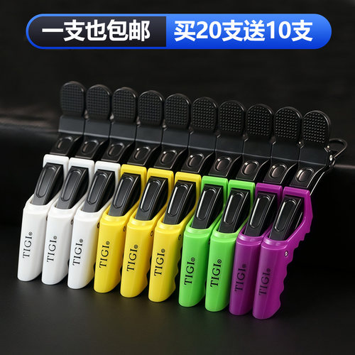 美发夹子鳄鱼夹理发店分区家用