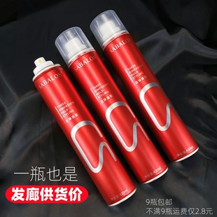 莎贝龙特硬发胶快速定型男啫喱水膏清香摩丝保湿 干胶造型喷雾女