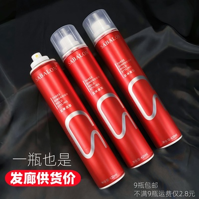 莎贝龙特硬发胶快速定型男啫喱水膏清香摩丝保湿干胶造型喷雾女