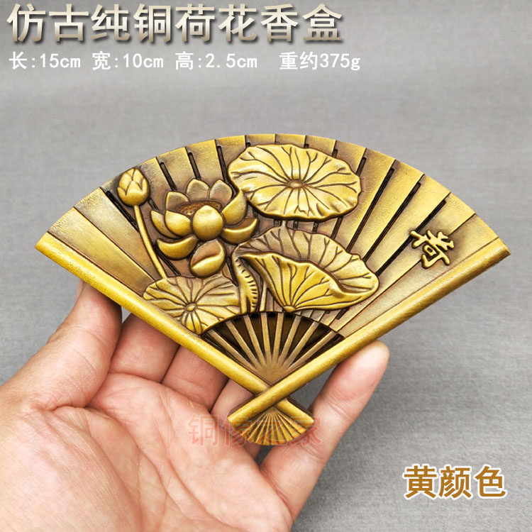 仿古风扇形香炉镂空烟灰缸包邮
