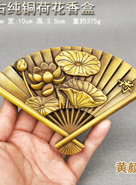 仿古风扇形香炉镂空烟灰缸包邮
