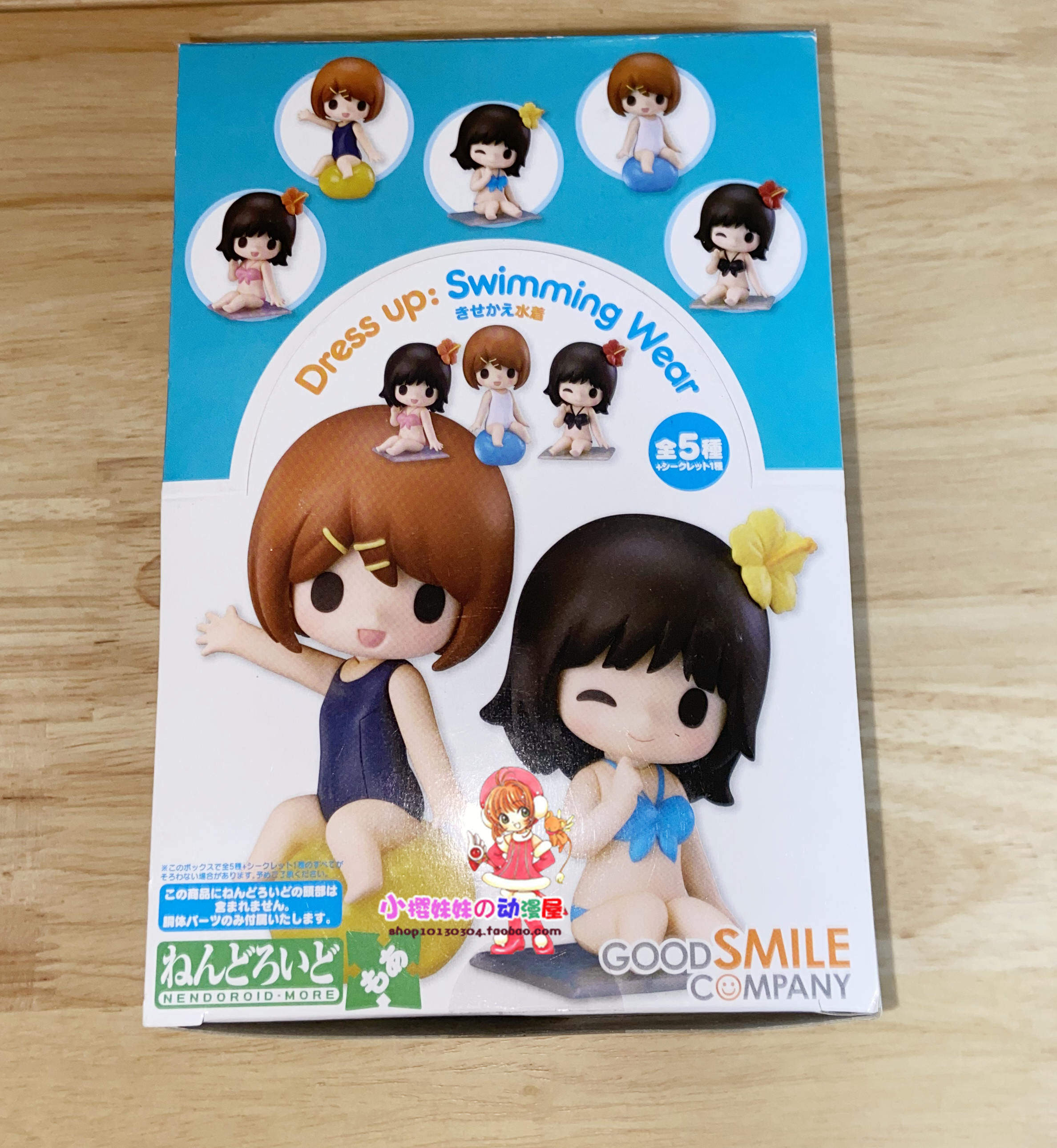 goodsmile现货泳装配件